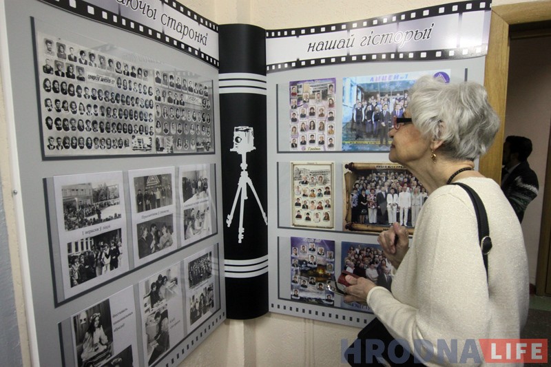 “Музей фотаздымка” адчыніўся ў гродзенскім ліцэі №1 “Музей фотаздымка” адчыніўся ў гродзенскім ліцэі №1