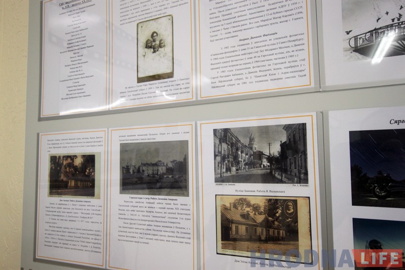 “Музей фотаздымка” адчыніўся ў гродзенскім ліцэі №1 “Музей фотаздымка” адчыніўся ў гродзенскім ліцэі №1