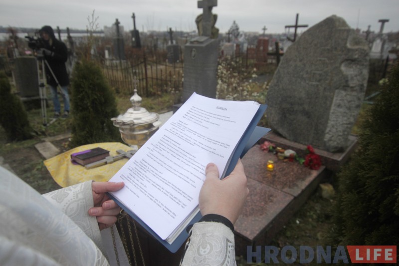 125 гадоў Максіму Багдановічу: на праваслаўных могілках прайшла паніхіда на магіле маці паэта 125 гадоў Максіму Багдановічу: на праваслаўных могілках прайшла паніхіда на магіле маці паэта
