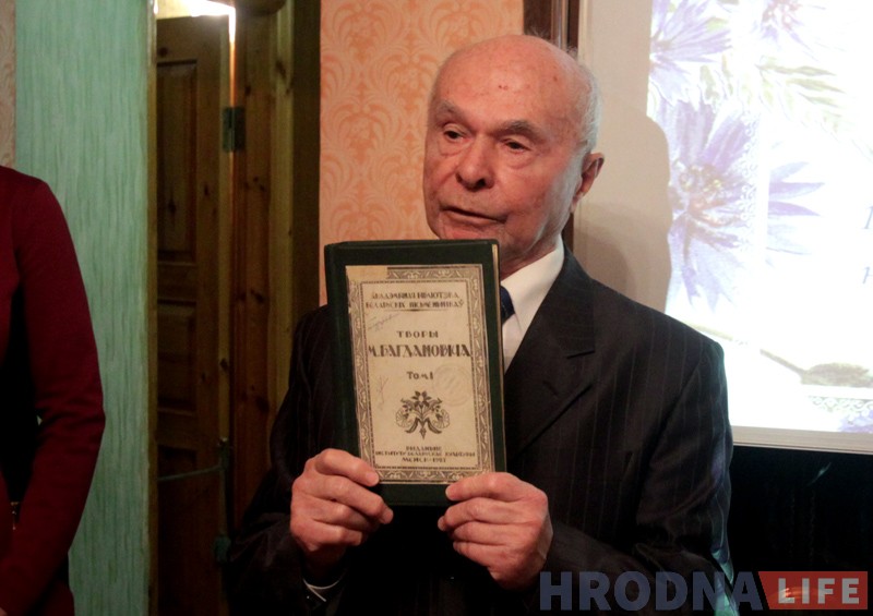 125 гадоў Багдановічу: у гродзенскім музеі паэта прачыталі «Пагоню» на сямі мовах 125 гадоў Багдановічу: у гродзенскім музеі паэта прачыталі «Пагоню» на сямі мовах