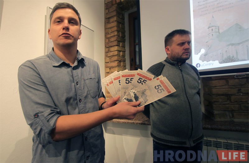 Выстава да 55-годдзя знішчэння Фары Вітаўта адкрылася ў Цэнтры гарадскога жыцця Выстава да 55-годдзя знішчэння Фары Вітаўта адкрылася ў Цэнтры гарадскога жыцця