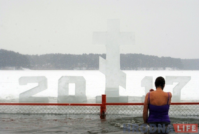 Гродзенцы на Юбілейным возеры святкавалі Вадохрышча Гродзенцы на Юбілейным возеры святкавалі Вадохрышча