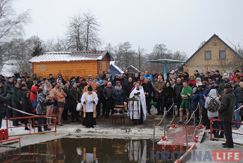 Гродзенцы на Юбілейным возеры святкавалі Вадохрышча Гродзенцы на Юбілейным возеры святкавалі Вадохрышча
