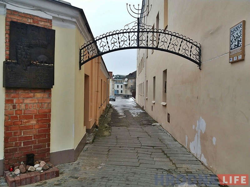 У Гродне ўшанавалі памяць ахвяр Халакоста У Гродне ўшанавалі памяць ахвяр Халакоста