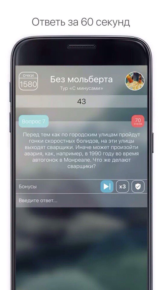 Дадаўшы сучасных тэхналогій, гродзенцы стварылі новую інтэлектуальную гульню "Патасоўка" Дадаўшы сучасных тэхналогій, гродзенцы стварылі новую інтэлектуальную гульню "Патасоўка"