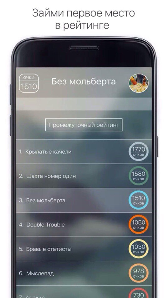 Дадаўшы сучасных тэхналогій, гродзенцы стварылі новую інтэлектуальную гульню "Патасоўка" Дадаўшы сучасных тэхналогій, гродзенцы стварылі новую інтэлектуальную гульню "Патасоўка"