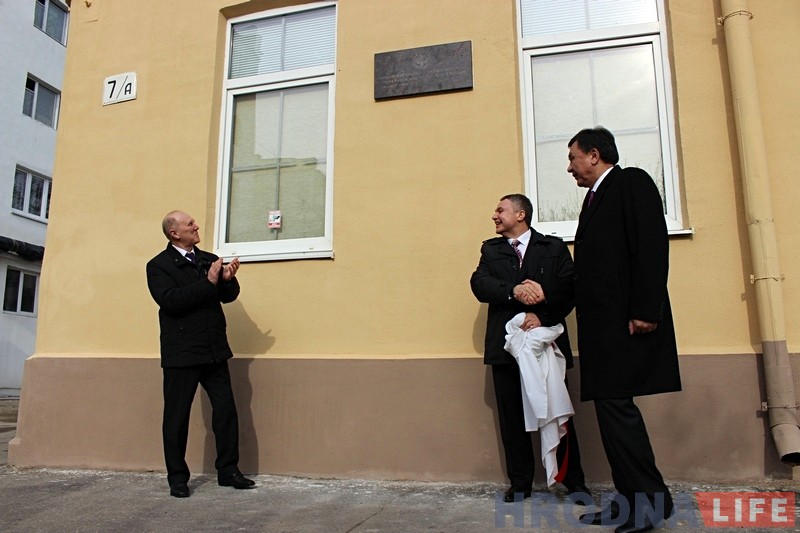 У Гродне адкрылі ганаровае консульства Кыргызстана У Гродне адкрылі ганаровае консульства Кыргызстана