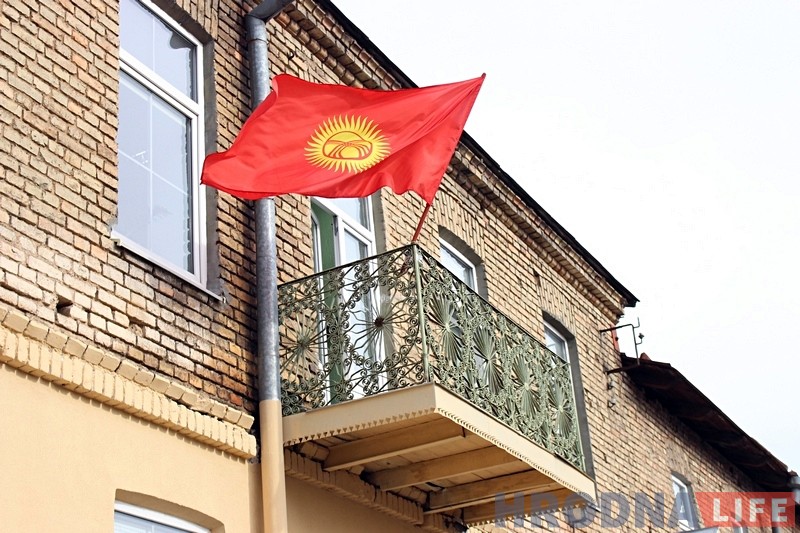 У Гродне адкрылі ганаровае консульства Кыргызстана У Гродне адкрылі ганаровае консульства Кыргызстана