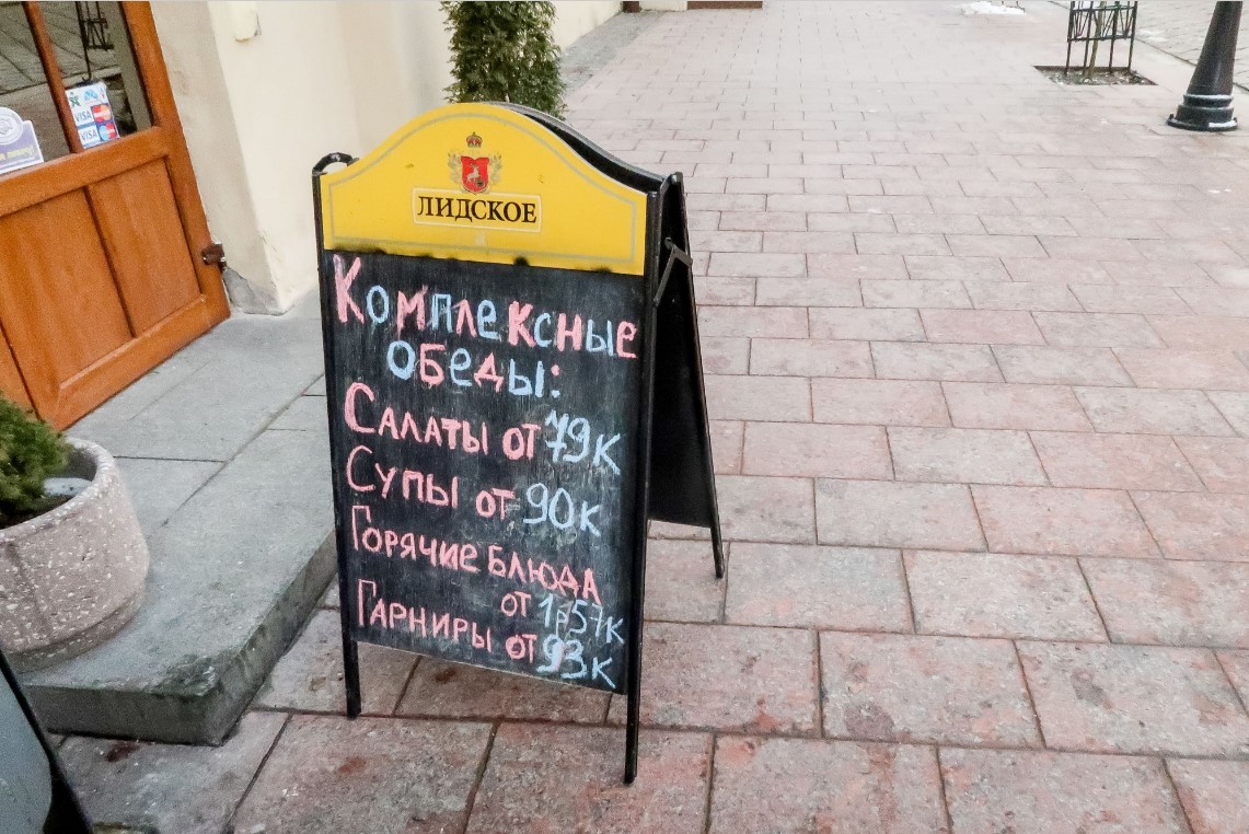 Гродна - цэнтр шопінгу для літоўцаў? Delfi.lt расказвае, што купляюць бязвізавыя турысты ў Беларусі Гродна - цэнтр шопінгу для літоўцаў? Delfi.lt расказвае, што купляюць бязвізавыя турысты ў Беларусі