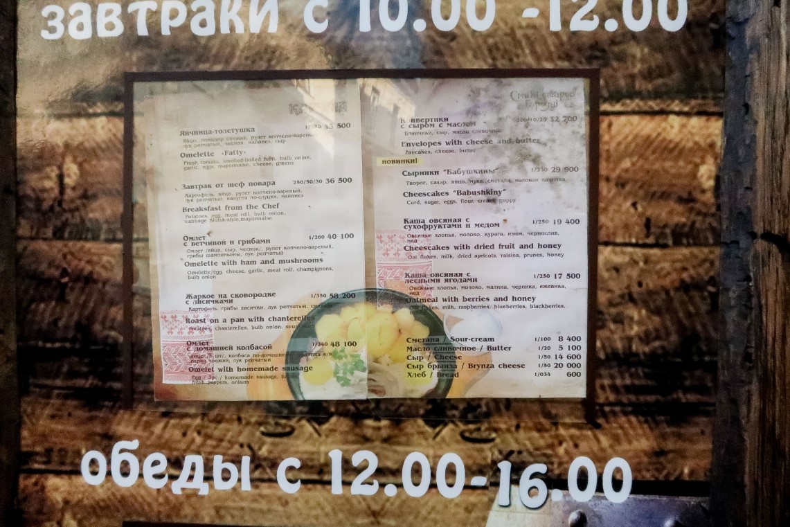 Гродна - цэнтр шопінгу для літоўцаў? Delfi.lt расказвае, што купляюць бязвізавыя турысты ў Беларусі Гродна - цэнтр шопінгу для літоўцаў? Delfi.lt расказвае, што купляюць бязвізавыя турысты ў Беларусі