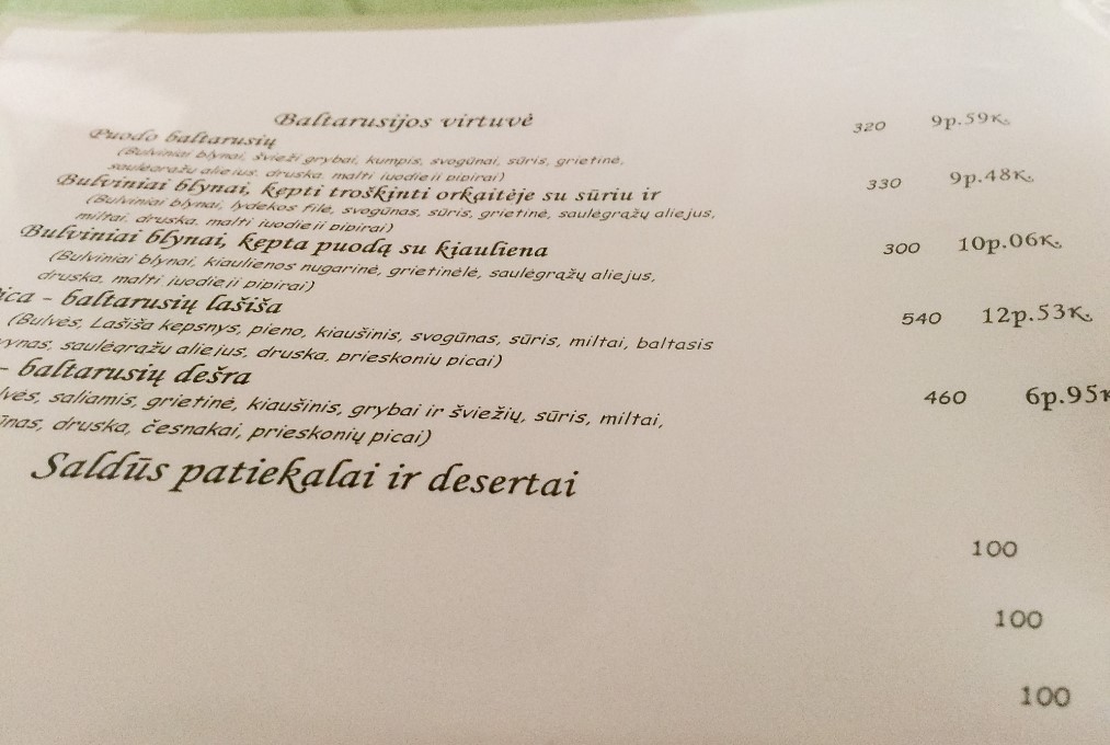 Гродна - цэнтр шопінгу для літоўцаў? Delfi.lt расказвае, што купляюць бязвізавыя турысты ў Беларусі Гродна - цэнтр шопінгу для літоўцаў? Delfi.lt расказвае, што купляюць бязвізавыя турысты ў Беларусі