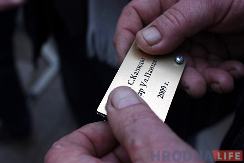 Абноўленую жабку-падарожніцу вярнулі на месца. Цяпер - з куфэркам Абноўленую жабку-падарожніцу вярнулі на месца. Цяпер - з куфэркам