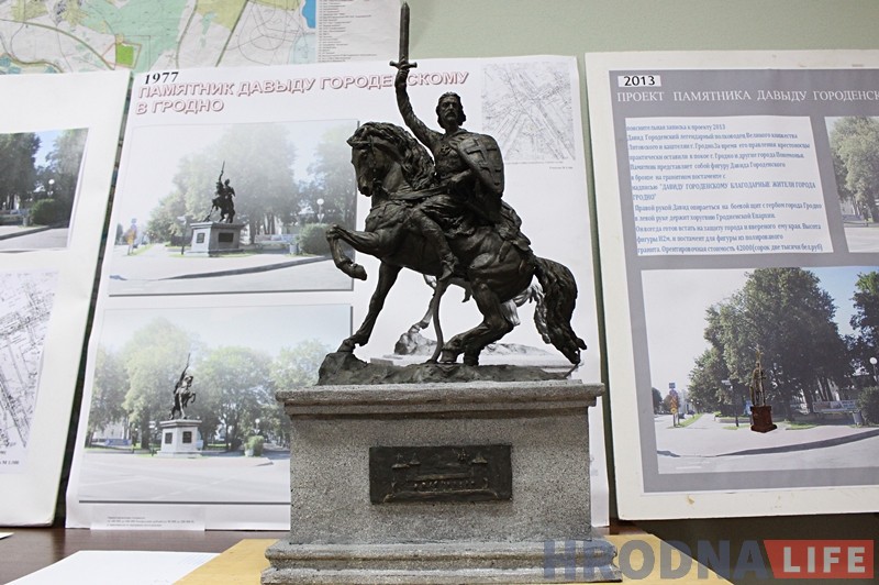У Гродне выбiраюць лепшы праект помнiка Давыду Гарадзенскаму У Гродне выбiраюць лепшы праект помнiка Давыду Гарадзенскаму