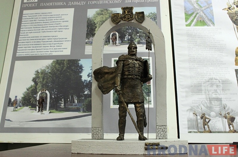 У Гродне выбiраюць лепшы праект помнiка Давыду Гарадзенскаму У Гродне выбiраюць лепшы праект помнiка Давыду Гарадзенскаму