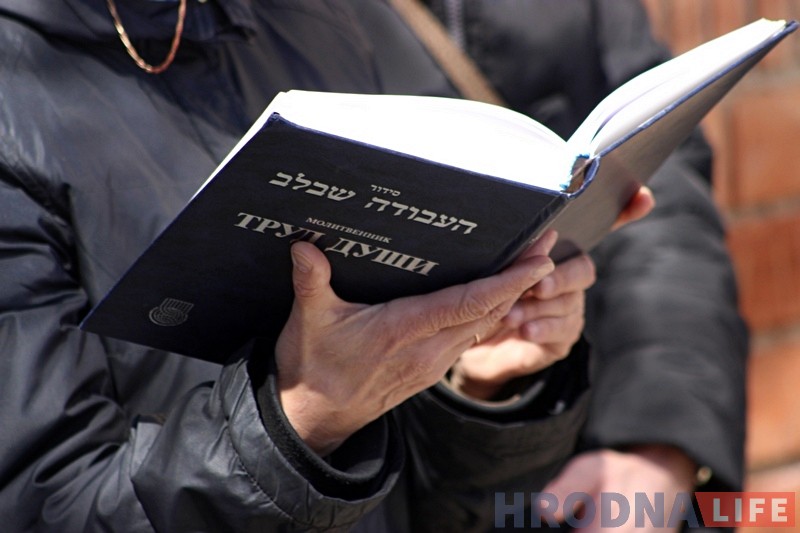 "Аднавіць рысы іх твараў". Гродзенскія яўрэі правялі "Марш Жыцця" "Аднавіць рысы іх твараў". Гродзенскія яўрэі правялі "Марш Жыцця"