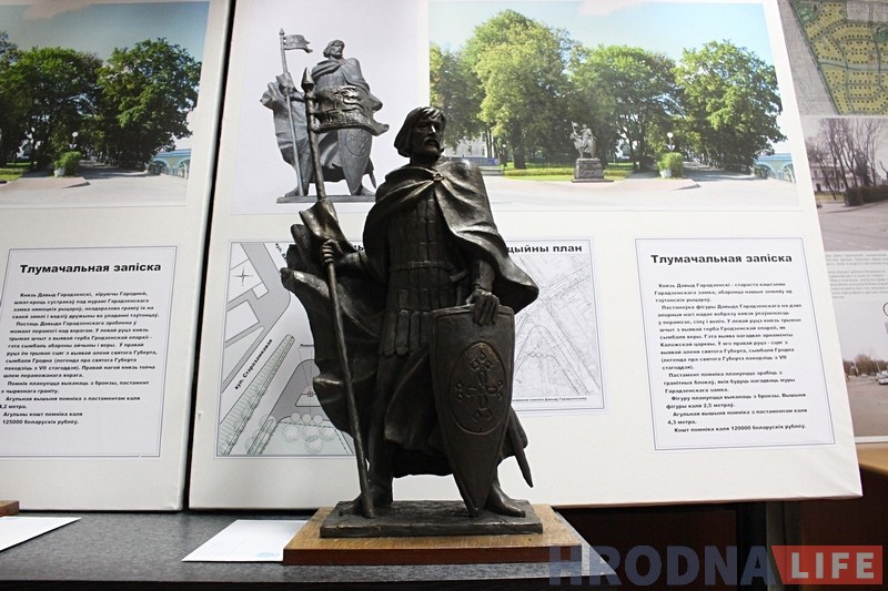 У Гродне выбiраюць лепшы праект помнiка Давыду Гарадзенскаму У Гродне выбiраюць лепшы праект помнiка Давыду Гарадзенскаму