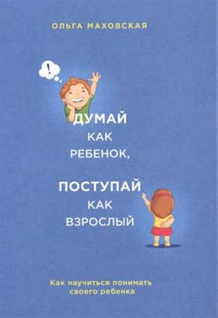 Кнігі для шчасця, поспеху і сэнсу жыцця: у бібліятэцы на Белуша адкрыўся фонд псіхалагічнай літаратуры