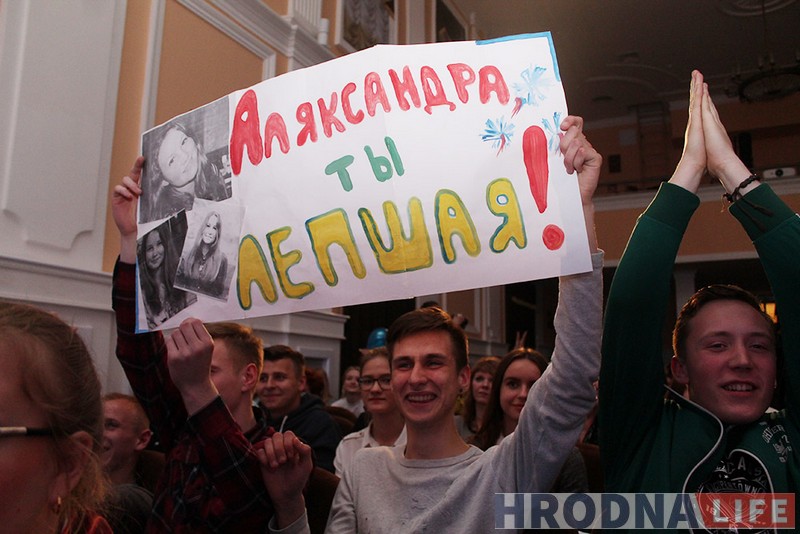 “Гарадзенскай Беларусачкай-2017” стала школьная настаўніца “Гарадзенскай Беларусачкай-2017” стала школьная настаўніца