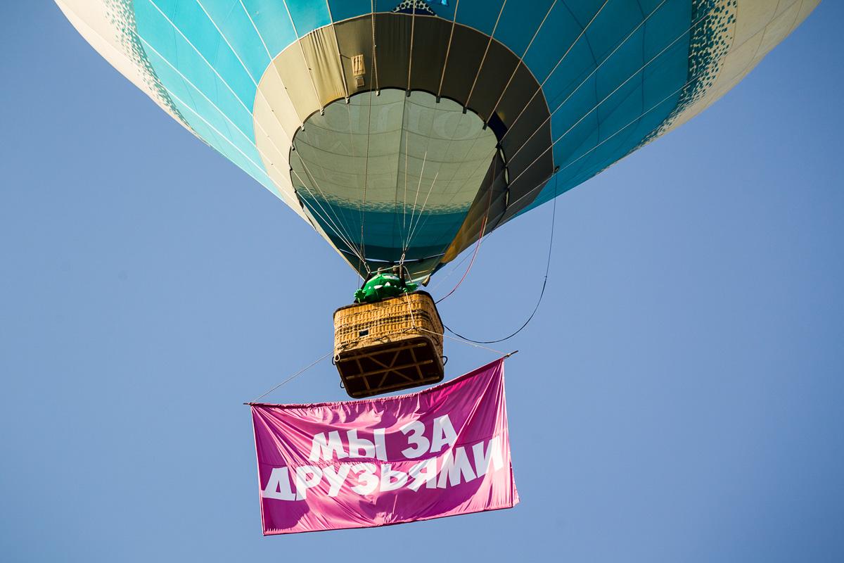 Бонсцікі заінтрыгавалі беларускіх дзяцей і адляцелі з Беларусі Бонсцікі заінтрыгавалі беларускіх дзяцей і адляцелі з Беларусі