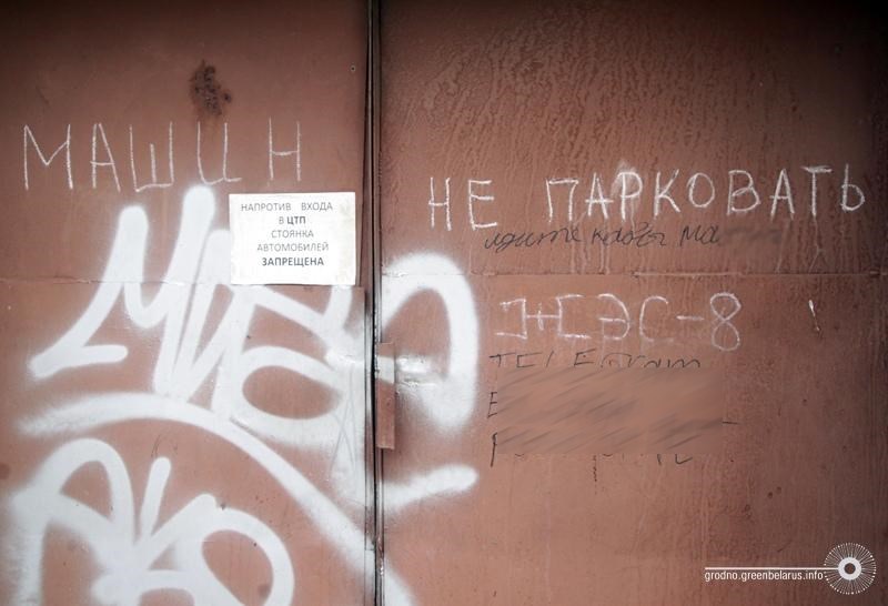 Вандроўка па Каліноўскага - Церашковай: Вітаўт і рэтравясковы дызайн