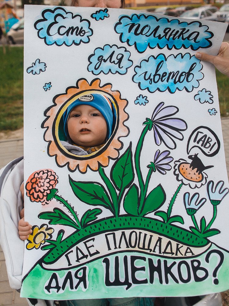 “У баклажана грядка, а мне нужна площадка!” Да гаражан і ўладаў горада звярнуліся сабакі Гродна “У баклажана грядка, а мне нужна площадка!” Да гаражан і ўладаў горада звярнуліся сабакі Гродна