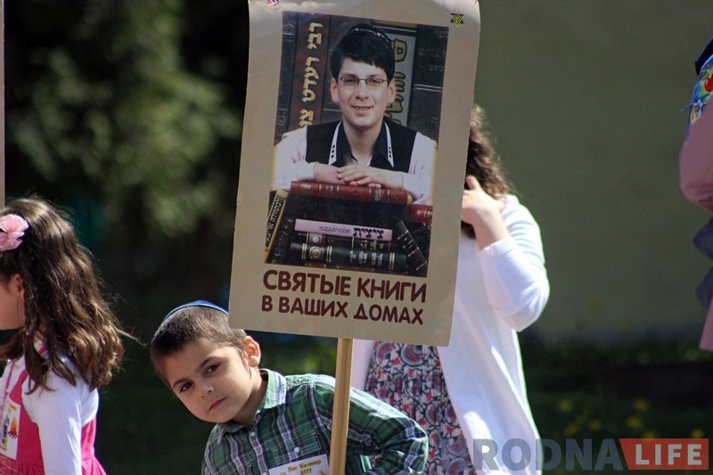 Дзіцячы парад, святочны стол і вогнішча: гродзенскія яўрэі каля сiнагогi адзначылi Лаг ба-Омер Дзіцячы парад, святочны стол і вогнішча: гродзенскія яўрэі каля сiнагогi адзначылi Лаг ба-Омер