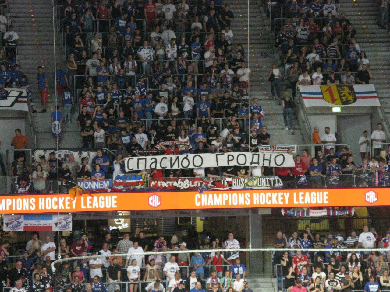 Прыняць на начлег, правесці экскурсію: гродзенец заклікае заўзятараў "Нёмана" і супернікаў у Лізе Чэмпіёнаў сябраваць на выязных матчах Прыняць на начлег, правесці экскурсію: гродзенец заклікае заўзятараў "Нёмана" і супернікаў у Лізе Чэмпіёнаў сябраваць на выязных матчах