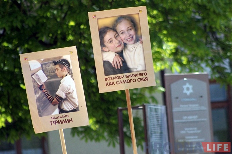 Дзіцячы парад, святочны стол і вогнішча: гродзенскія яўрэі каля сiнагогi адзначылi Лаг ба-Омер Дзіцячы парад, святочны стол і вогнішча: гродзенскія яўрэі каля сiнагогi адзначылi Лаг ба-Омер