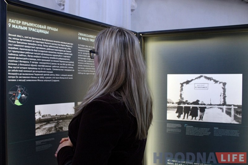 Не толькі паглядзець, але і паслухаць. У сінагозе адкрылася выстава "Трасцянец: гісторыя і памяць" Не толькі паглядзець, але і паслухаць. У сінагозе адкрылася выстава "Трасцянец: гісторыя і памяць"