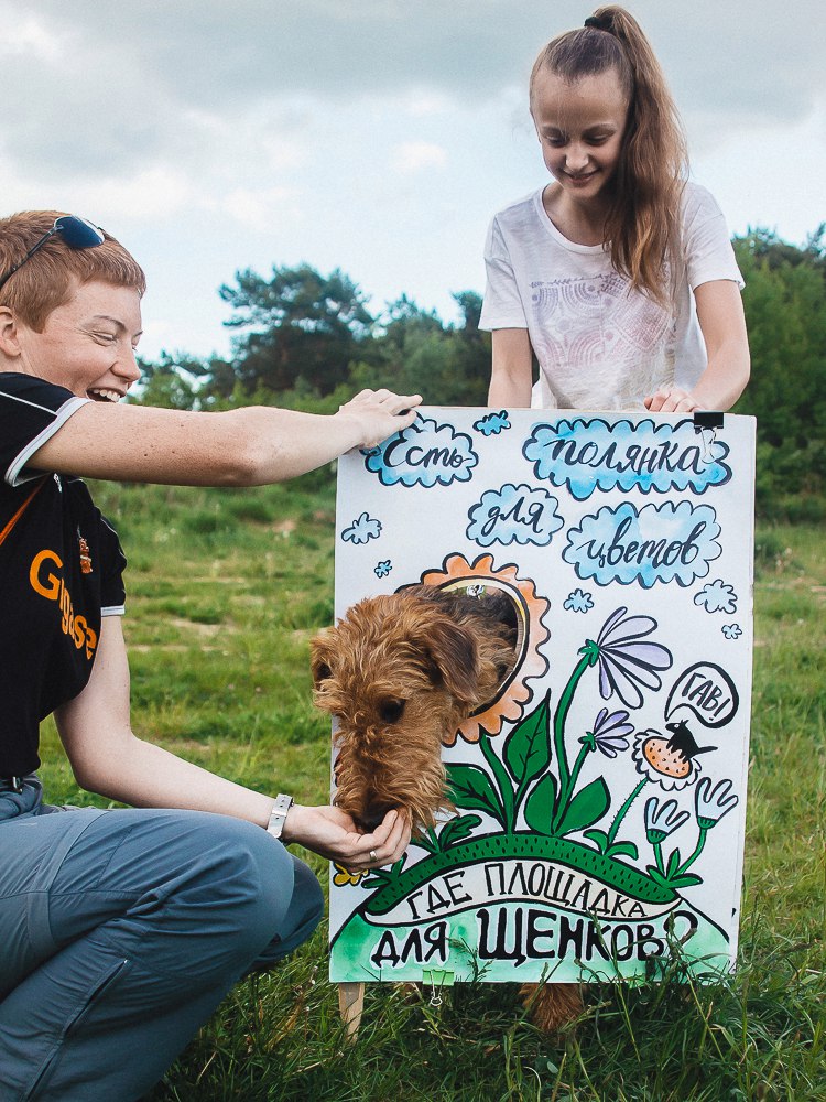 “У баклажана грядка, а мне нужна площадка!” Да гаражан і ўладаў горада звярнуліся сабакі Гродна “У баклажана грядка, а мне нужна площадка!” Да гаражан і ўладаў горада звярнуліся сабакі Гродна