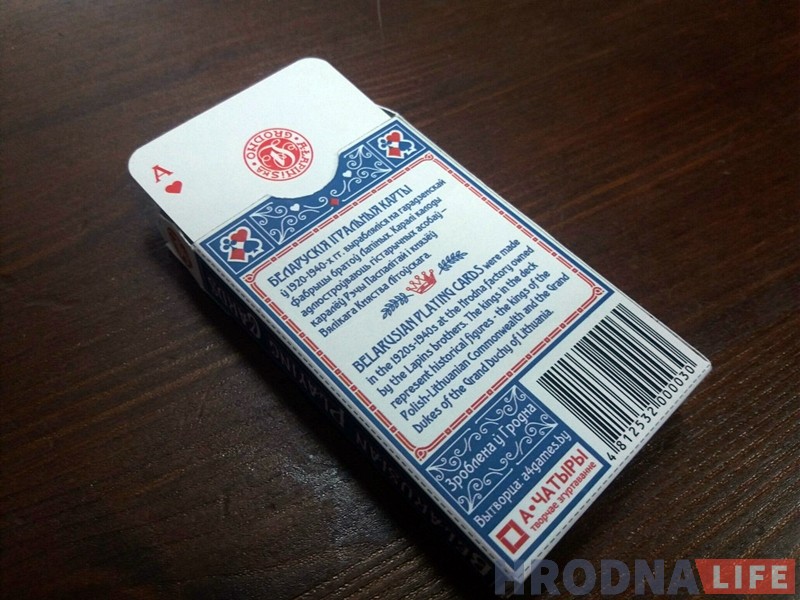 Першыя 2000 калод новых карт Лапіных з'явяцца ў продажы ў канцы чэрвеня