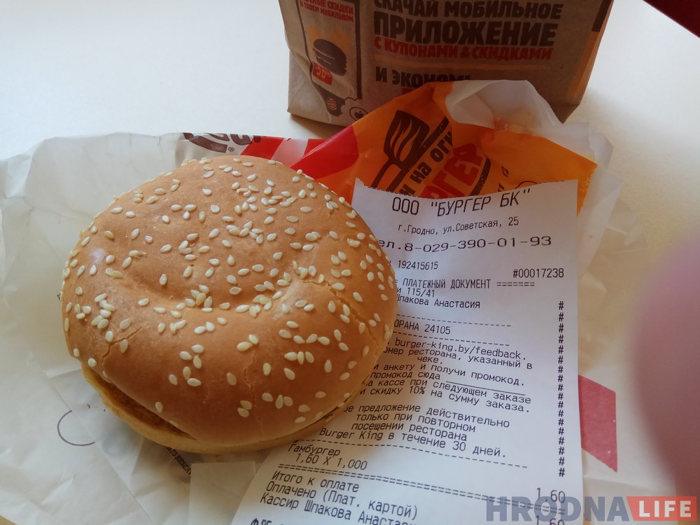 Пяць гродзенскіх бургераў: эксперт пакаштаваў вулічны фаст-фуд на сляпой дэгустацыі