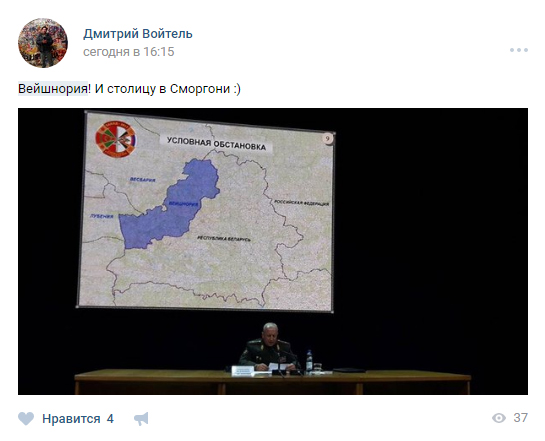 Прачнуўшыся ў Вейшнорыі. Канапавыя войскі да вучэнняў "Захад-2017" гатовы