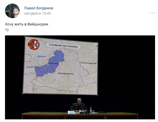 Прачнуўшыся ў Вейшнорыі. Канапавыя войскі да вучэнняў "Захад-2017" гатовы