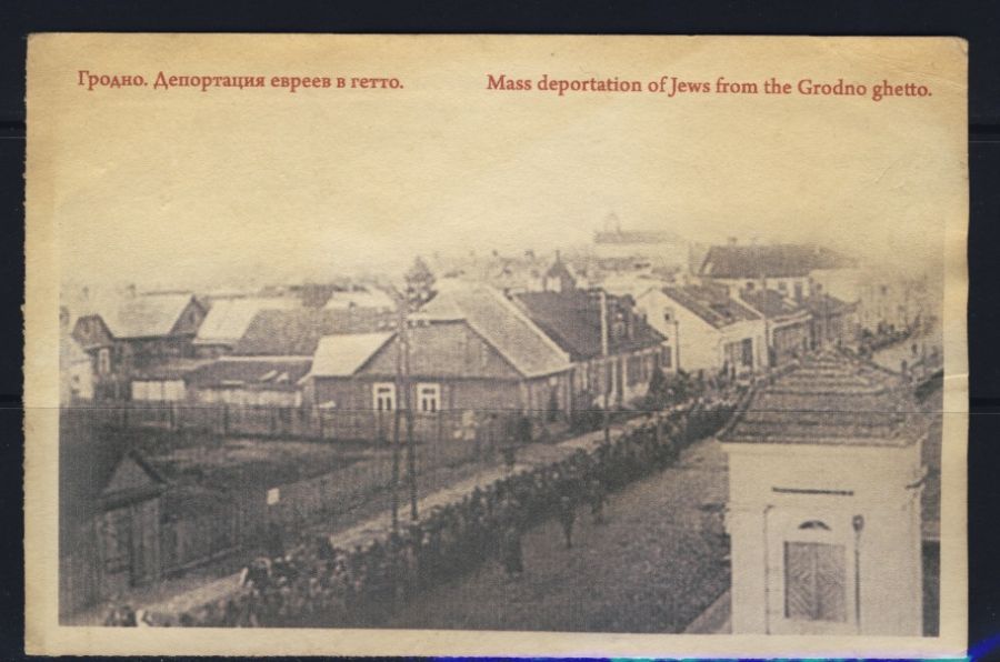 Самы прыгожы мадэрновы будынак старога Гродна: гісторыя адной "Надзеі"