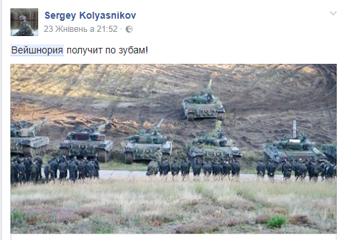 Прачнуўшыся ў Вейшнорыі. Канапавыя войскі да вучэнняў "Захад-2017" гатовы