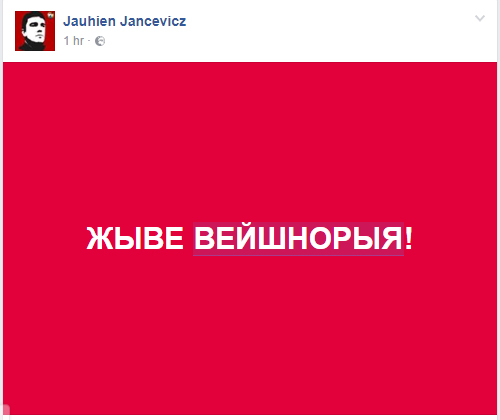 Прачнуўшыся ў Вейшнорыі. Канапавыя войскі да вучэнняў "Захад-2017" гатовы