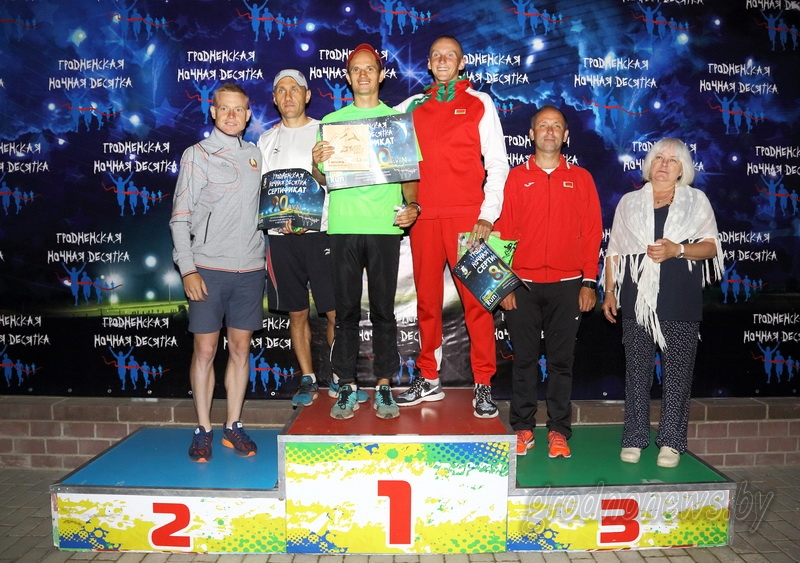 Начны забег: «Гродзенская начная дзясятка» набірае папулярнасць Начны забег: «Гродзенская начная дзясятка» набірае папулярнасць