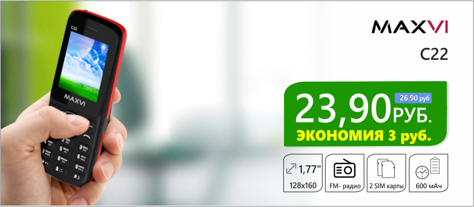 Спінэры, зніжкі, надзейная званілка і пакеты да навучальнага года: россып акцый ад «АЛЛО!»