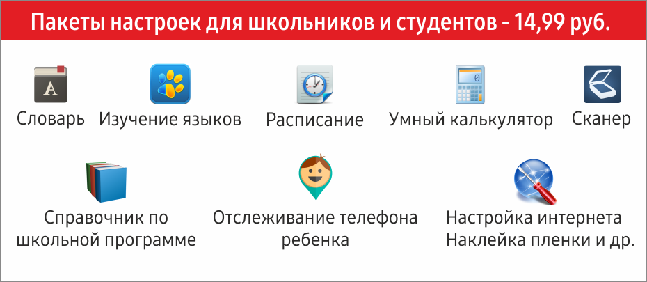 Спінэры, зніжкі, надзейная званілка і пакеты да навучальнага года: россып акцый ад «АЛЛО!»