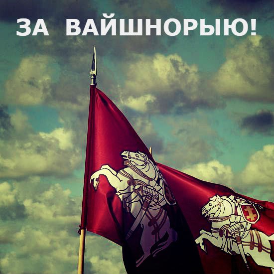 Прачнуўшыся ў Вейшнорыі. Канапавыя войскі да вучэнняў "Захад-2017" гатовы