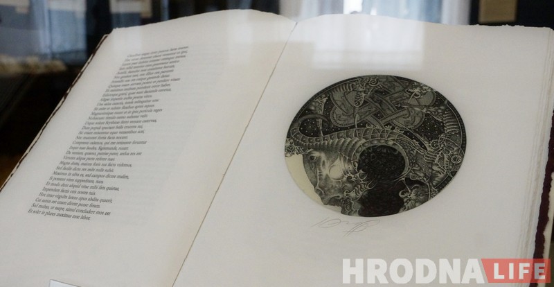 Інкунабулы, палеатыпы і іншыя калепіны ў “Таямніцах старых пераплётаў”. Не прапусці, каб не застацца невучам!