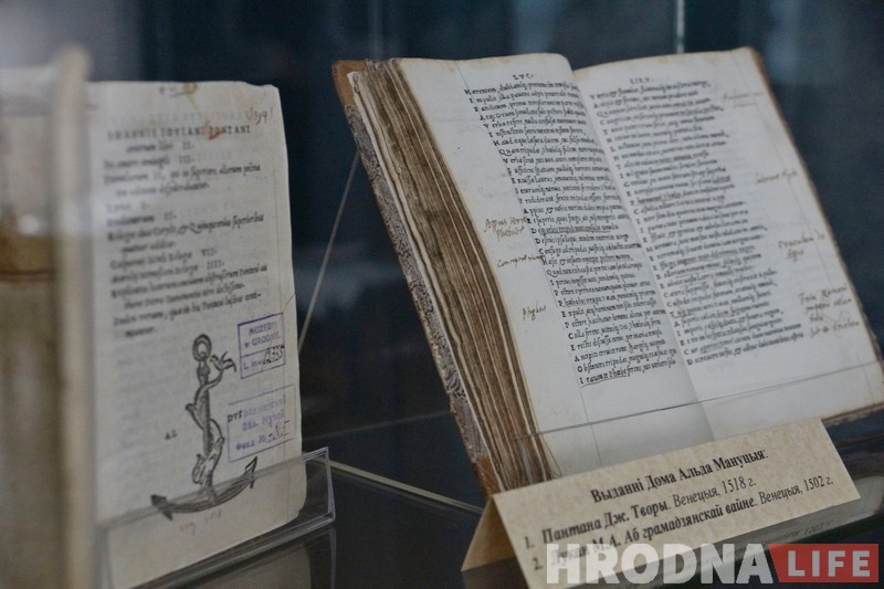 Інкунабулы, палеатыпы і іншыя калепіны ў “Таямніцах старых пераплётаў”. Не прапусці, каб не застацца невучам!