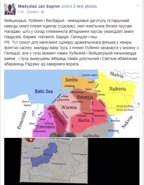 Прачнуўшыся ў Вейшнорыі. Канапавыя войскі да вучэнняў "Захад-2017" гатовы
