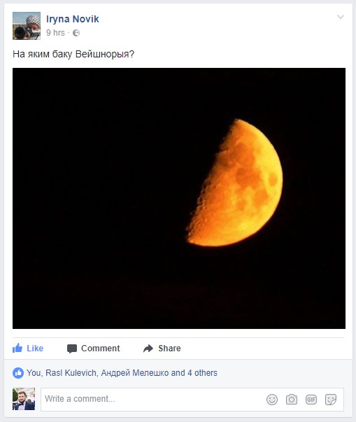 Прачнуўшыся ў Вейшнорыі. Канапавыя войскі да вучэнняў "Захад-2017" гатовы