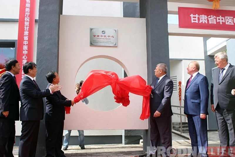 Кітайцы ўрачыста завяршылі будаўніцтва медыцынскага цэнтра ў Гродне Кітайцы ўрачыста завяршылі будаўніцтва медыцынскага цэнтра ў Гродне