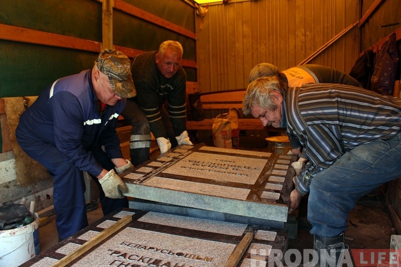На гродзенскай Алеі кіно ўсталёўваюць новыя памятныя пліты На гродзенскай Алеі кіно ўсталёўваюць новыя памятныя пліты