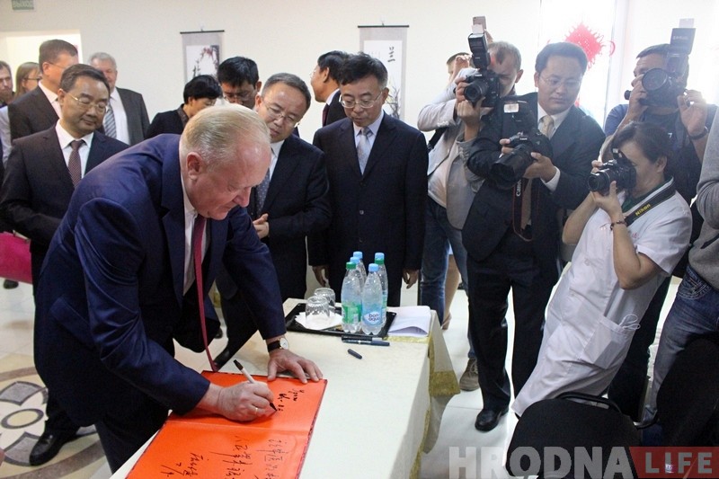 Кітайцы ўрачыста завяршылі будаўніцтва медыцынскага цэнтра ў Гродне Кітайцы ўрачыста завяршылі будаўніцтва медыцынскага цэнтра ў Гродне