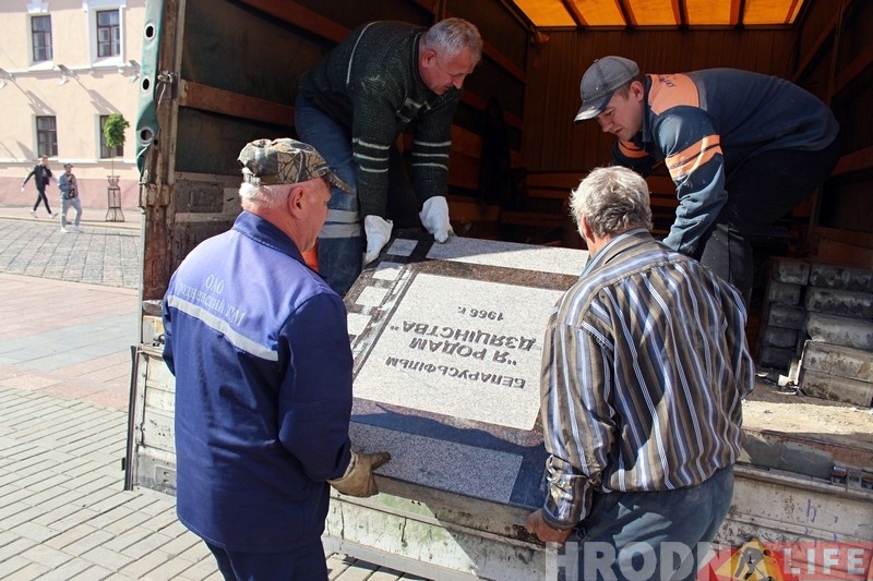 На гродзенскай Алеі кіно ўсталёўваюць новыя памятныя пліты На гродзенскай Алеі кіно ўсталёўваюць новыя памятныя пліты