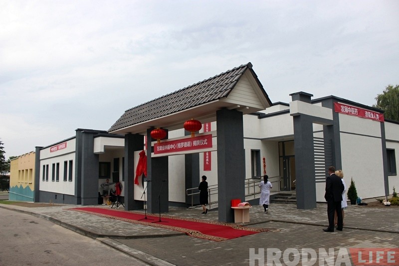 Кітайцы ўрачыста завяршылі будаўніцтва медыцынскага цэнтра ў Гродне Кітайцы ўрачыста завяршылі будаўніцтва медыцынскага цэнтра ў Гродне